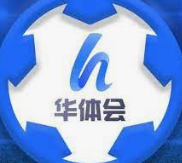 华体汇·hth(中国)官网